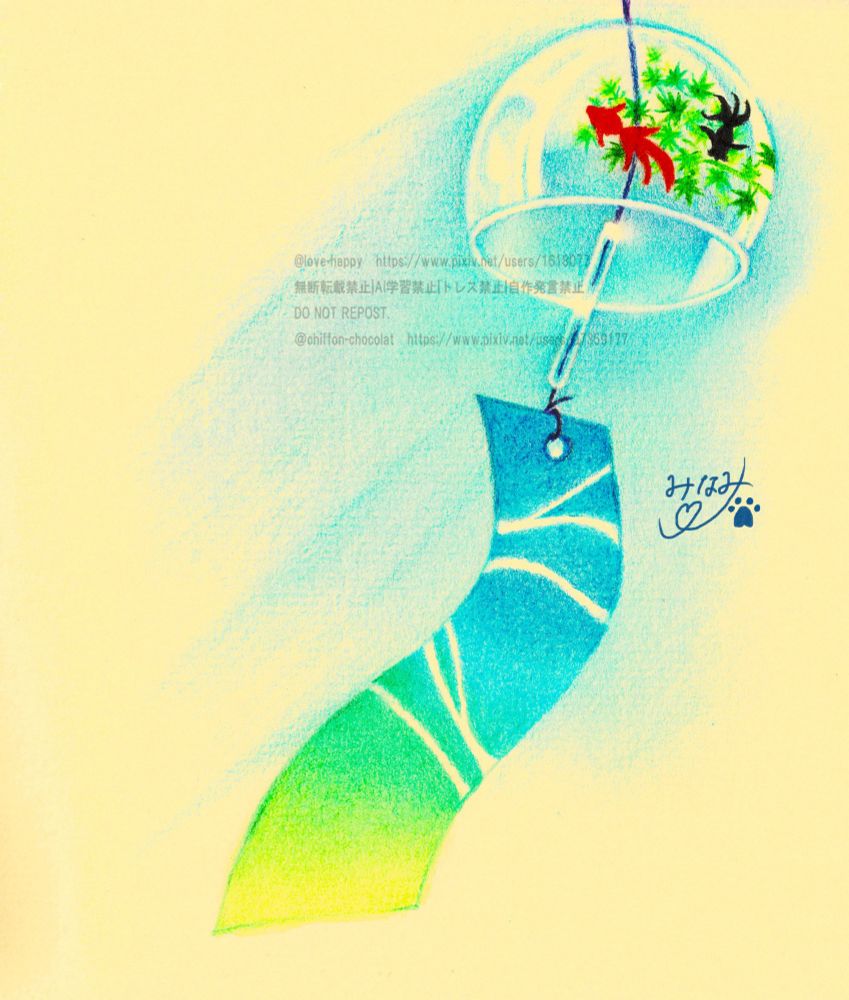 （季節の絵シリーズ）風鈴🎐