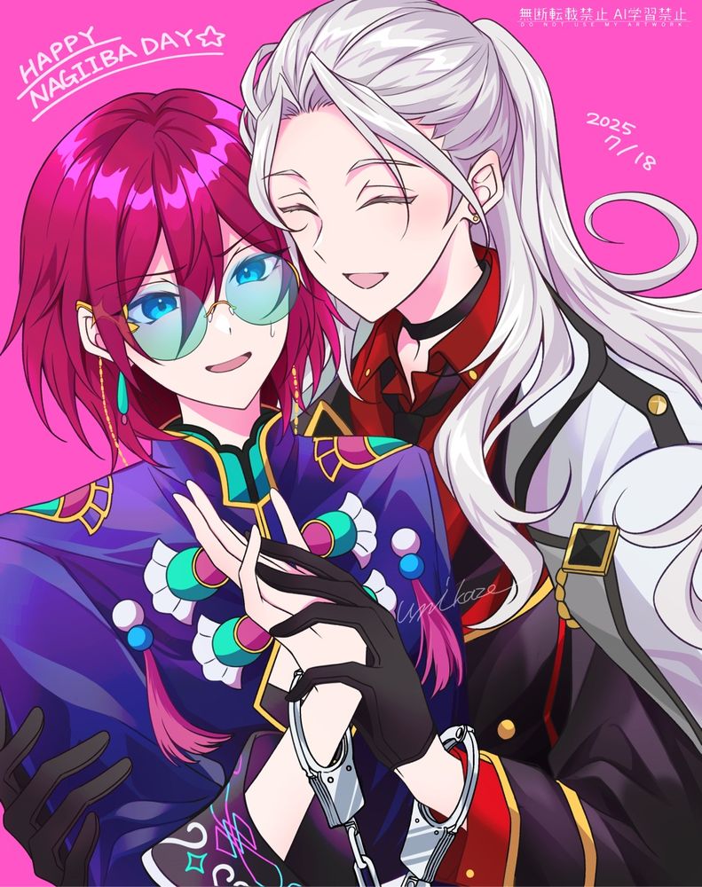 海くん様　リクエスト うみかぜ (@umikarahukukaze.bsky.social) — Bluesky