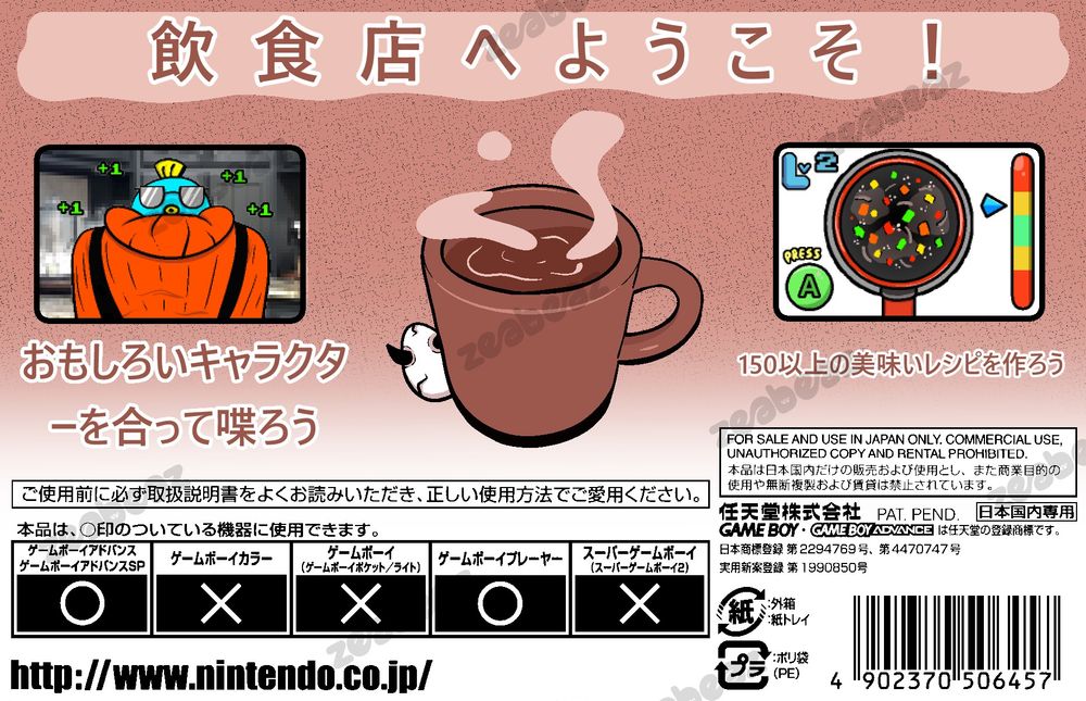 A mockup design for a Game Boy Advance game, featuring characters created by @Okeysyd.bsky.social.