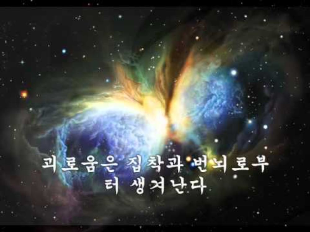 한글 반야심경