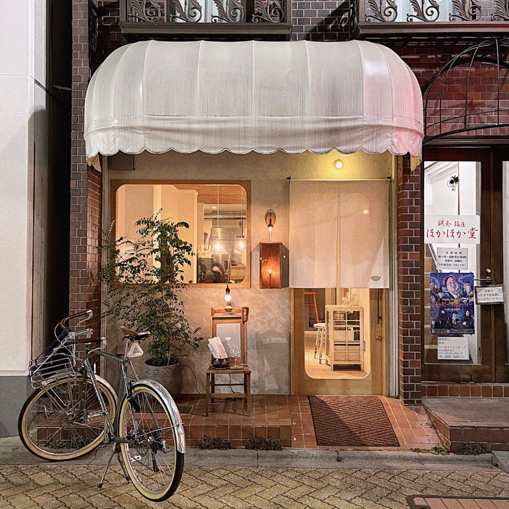 en という名前の日本食とワインのお店