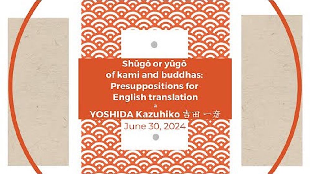 Reconsidering Shinbutsu Shūgō Symposium (June 2024)