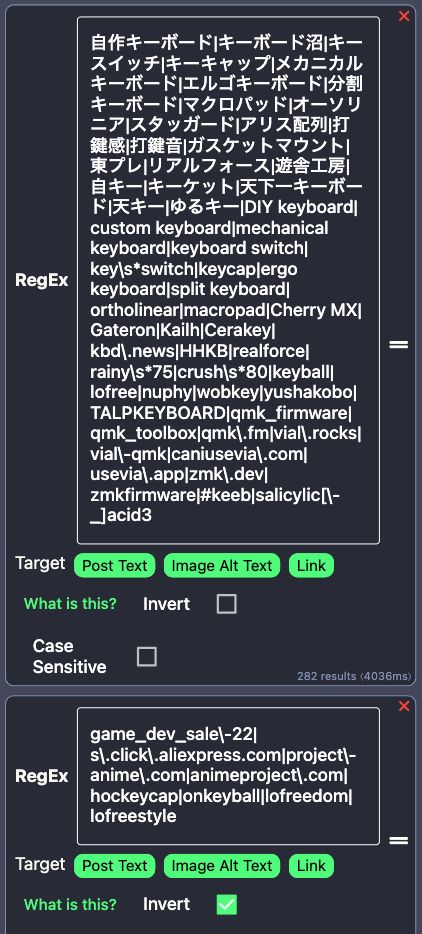 RegEx patterns for Custom Keyboard feed.