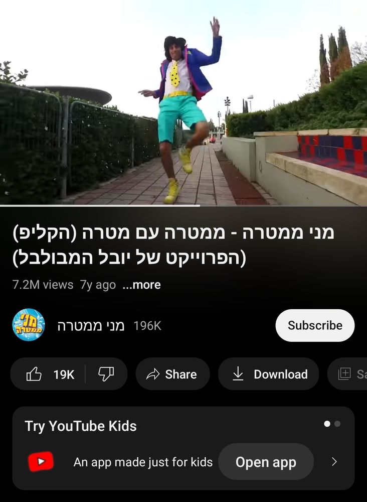 screenshot from the youtube video for the "every sprinkler has a purpose" torture song by manny mamtara showing its flagged as "youtube kids" content