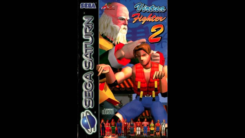 Virtua Fighter 2   Fisherman Across Seven Sea