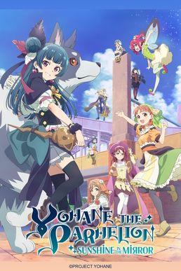 Promotional poster for the anime Yohane the Parhelion/Genjitsu no Yohane