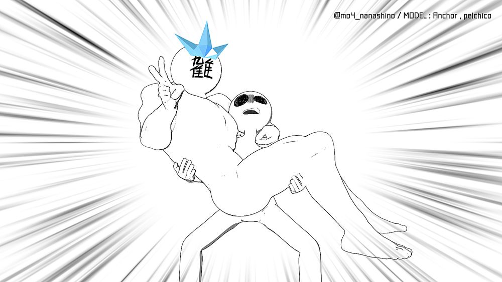 モデル：アンカー、ぺるちこ
MME：七篠奈々
ポーズ：じぶん
（敬称略）