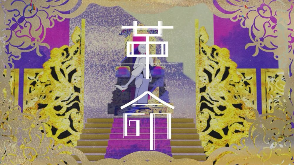 革命／HAIMEN WORKS