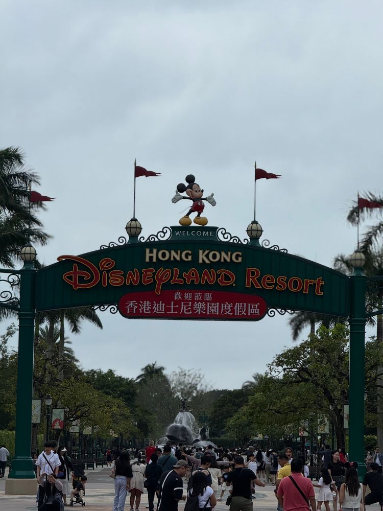 Hong Kong Disneyland entry sign