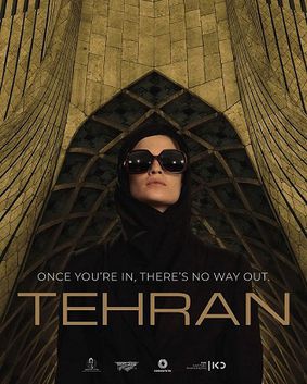 Promo photo of Tehran the TV show 