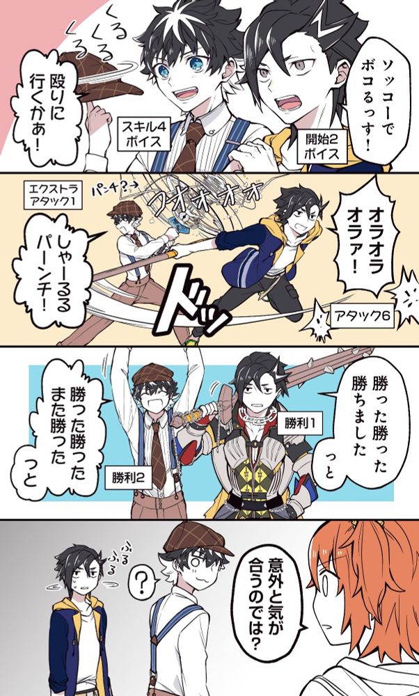 シャルルマーニュ マンドリカルド