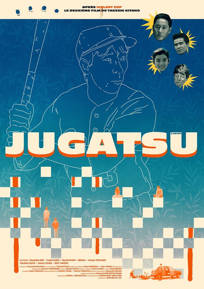 Affiche alternative pour "Jugatsu" de Takeshi Kitano.
