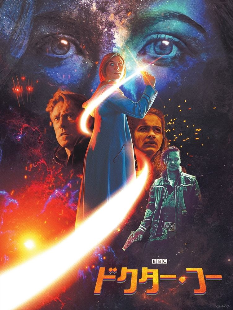 Alternative poster I did a while back for the release of "Doctor Who : Flux". The title of the series is written in Japanese.