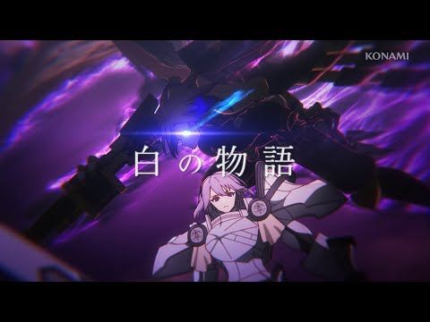 [Trailer] 白の物語Ⅲ / The Fallen & The Virtuous Ⅲ