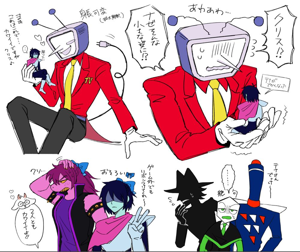 デルタルーンの二次創作
テナ、クリス、スージィ、マイクトリオのイラスト
