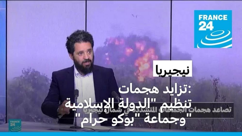 نيجيريا: تزايد هجمات تنظيم "الدولة الإسلامية" وجماعة "بوكو حرام"