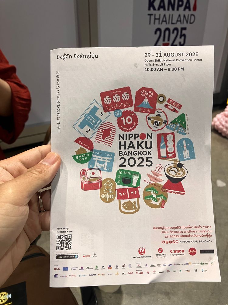 Event leaflet