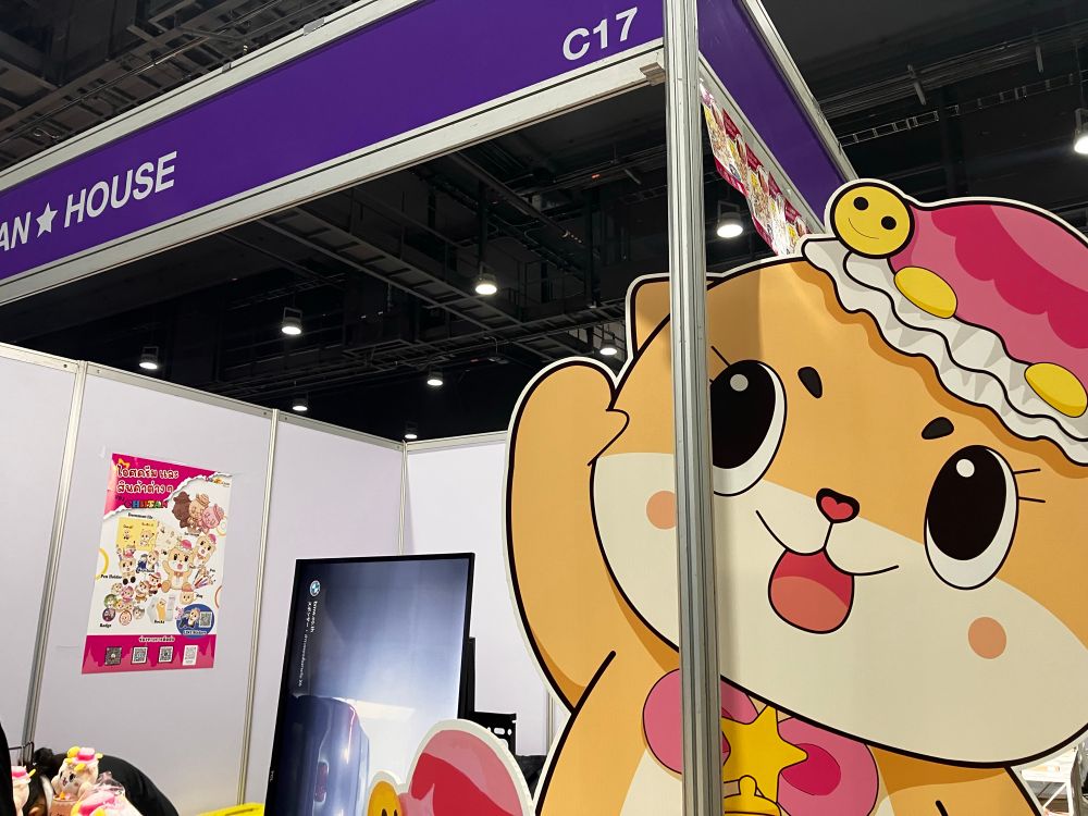 Chiitan House booth