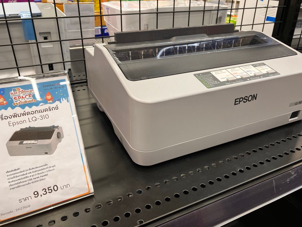 Epson LQ-310 dot-matrix printer priced at 9,350 Thai baht
