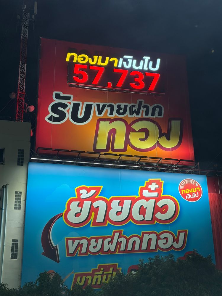large electronic sign on building advertising 57,737 thai baht per baht for gold