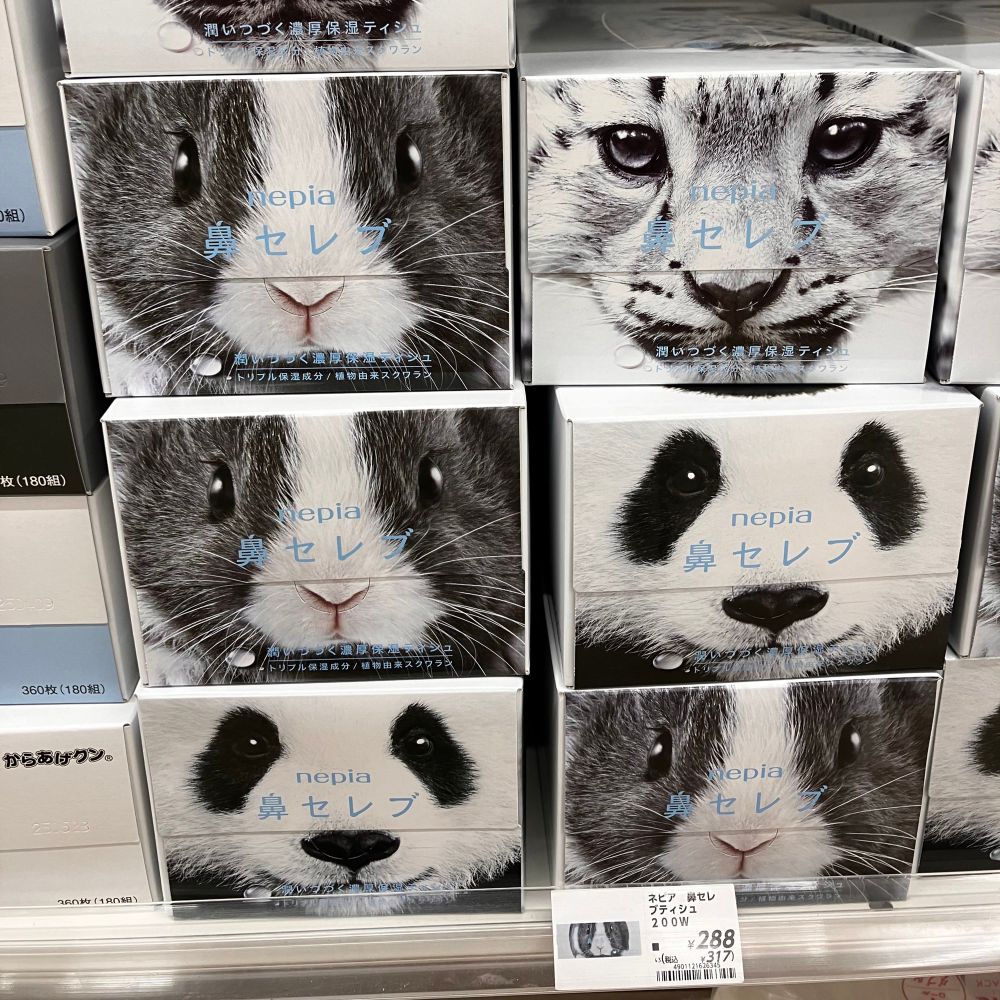 Nepia 鼻セレブ brand tissue boxes featuring images of rabbits, pandas and tigers