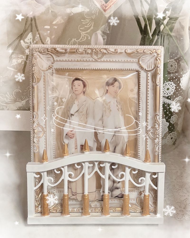 DOMOTO王国！ってポストを見かけて、あ〜そういえば作ったわ〜、バズってたやつに影響受けてすぐ作ったのがあったわ〜と思い出したので、引っ張り出してきた

元々3年前（もう3年前！？）のfantasia社さんのアクスタを飾ってたんだけど、色合い的にもサイズ感的にもぴったりで、なんとまあ…

柵は白があるの知ってたんだけど、その日は残念ながら白が店頭になく、黒を買ってサンディングし、白と金に塗装、のち額縁に貼り付けまでやった次の日またお店に行ったら、白が並んでたっていう。
まあそんなもんだよね。

3年越しにこのふたりの衣装に合った色味に偶然ぴったりだったので、ここはひとつ、運命の巡り合わせだったということで…

で　社さんの飾る場所がいつものテーブルの上になった訳だけど、ぽつねん…としていて可哀想なので、もう1組作ろうかなと思いますw