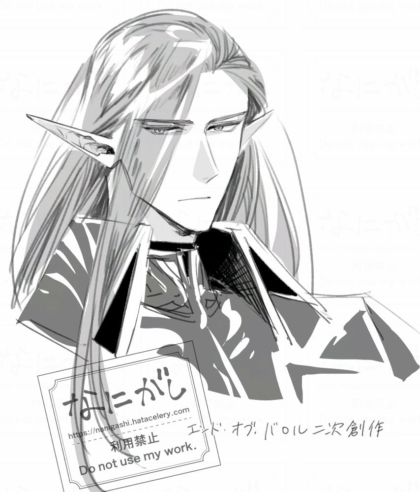 鉛筆ブラシで描かれたトリスタンのバストショットイラスト