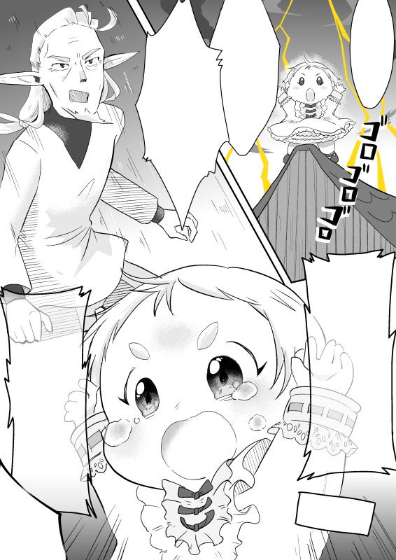 赤ちゃん 創作漫画