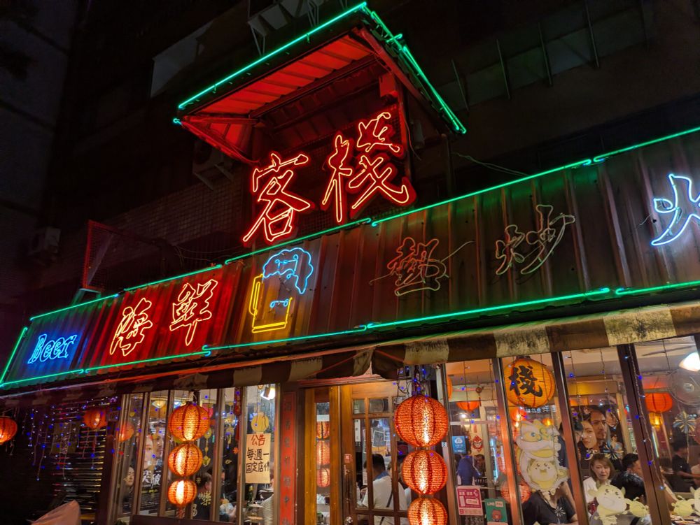 The Beer House in Taipei