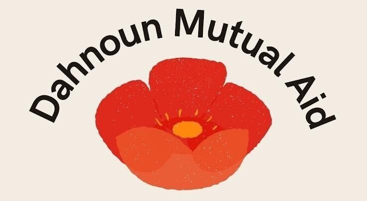 graphic for Dahnoun Mutual Aid