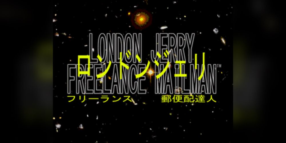 LONDON JERRY: FREELANCE MAILMAN by prophet goddess, Laura Michet, cryy22, videobeau