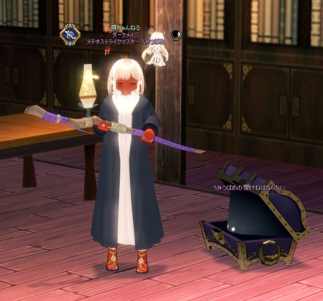 マビノギ　mabinogi