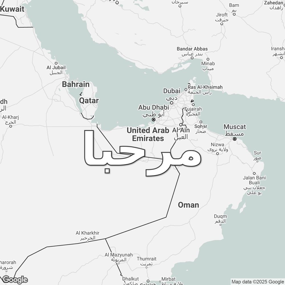 Map of United Arab Emirates overlaid with a translation of the word "hello": مرحبا.