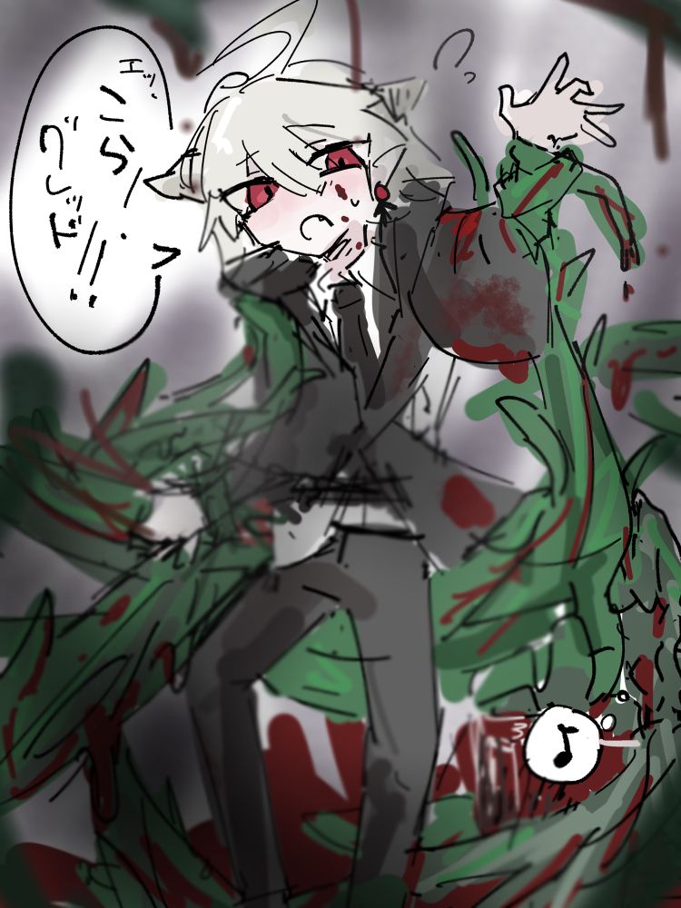 トリケとグレッド