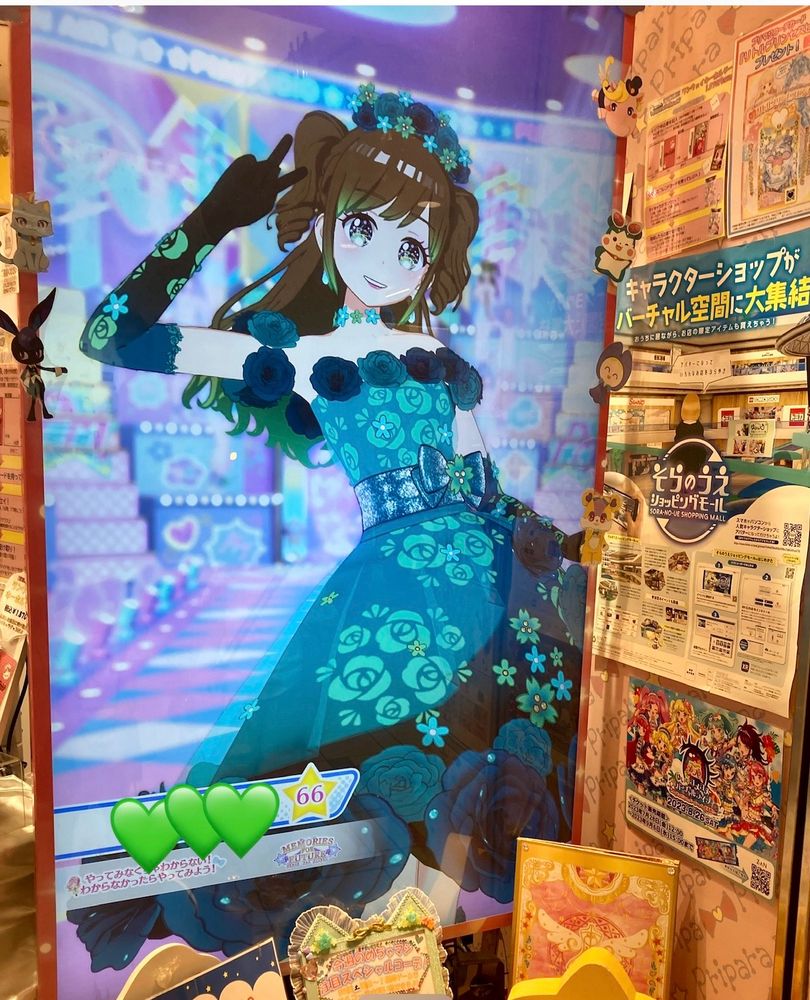 プマの緑担当ちゃんですかわいい…さわやかナナメも良いですよね…かわいい…スイートハーフアップも早く復刻しないかな…かわいい…フラッシュなひとみやっぱり良いな…リップはブルベピーチでアイシャドウはひめめラメでした、チークは何だったかな…イヤリングはにんぎょのなみだメインで色々付け替えてました。ネイルもラブオーロラネイルメインで色々付け替えてましたね…自由度高…