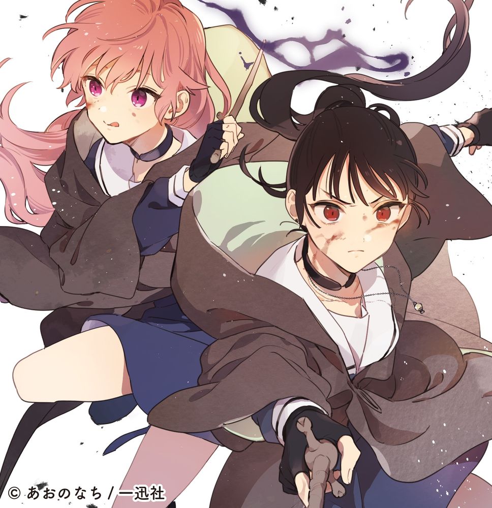 “美：要上嘍！”

“星：……小心（我要連同亞里的部分也一起努力）”