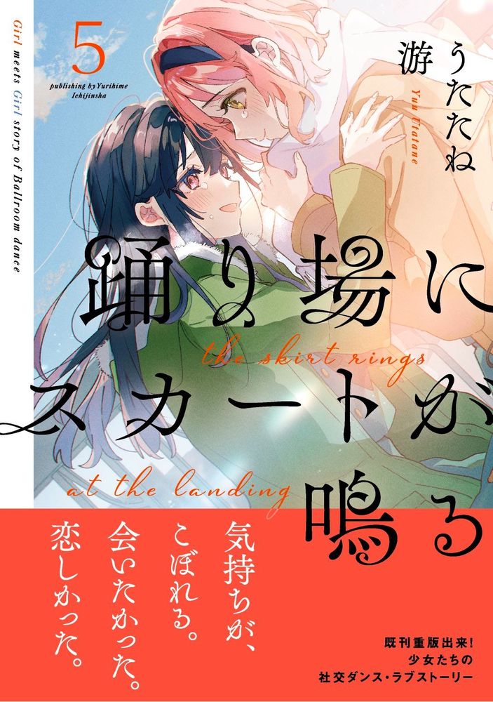 思念妳的心情傾瀉而出，我好想見妳，我好想妳