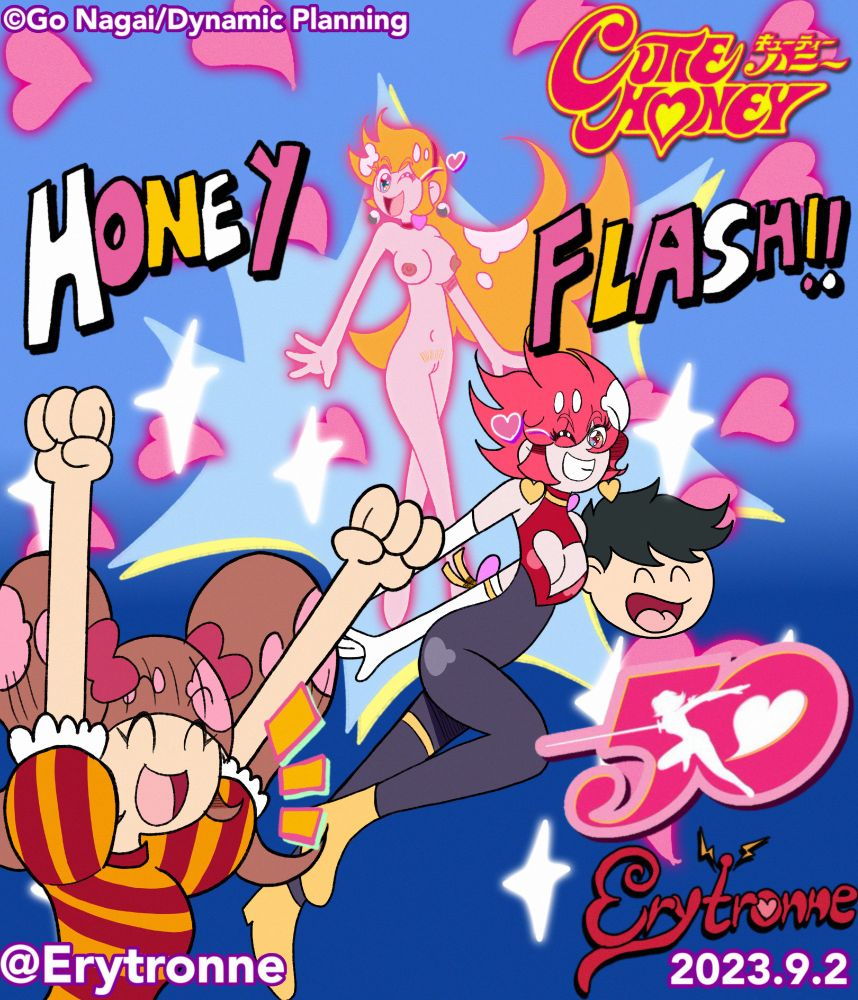 Honey Kisaragi from the early 70s manga/anime transforming into Cutie Honety while her (sometimes ill fated, depending on the iteration) BFF and maybe more, Nacchan cheers in excitement 

Also Go Nagai cameo