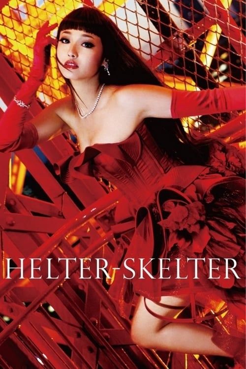 A beautiful Japanese woman is posing for the camera. There's a movie title: Helter Skelter.