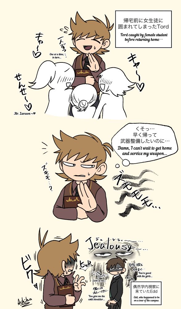 「あいつの独占欲、流石に怖えよ…」
"I'm too scared of 💚's desire to monopolize..."