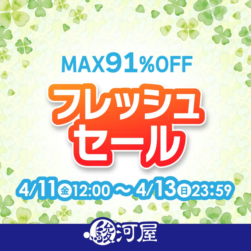 あんスタ アイドリッシュセブン 他ジャンル まとめ売り 潤沢