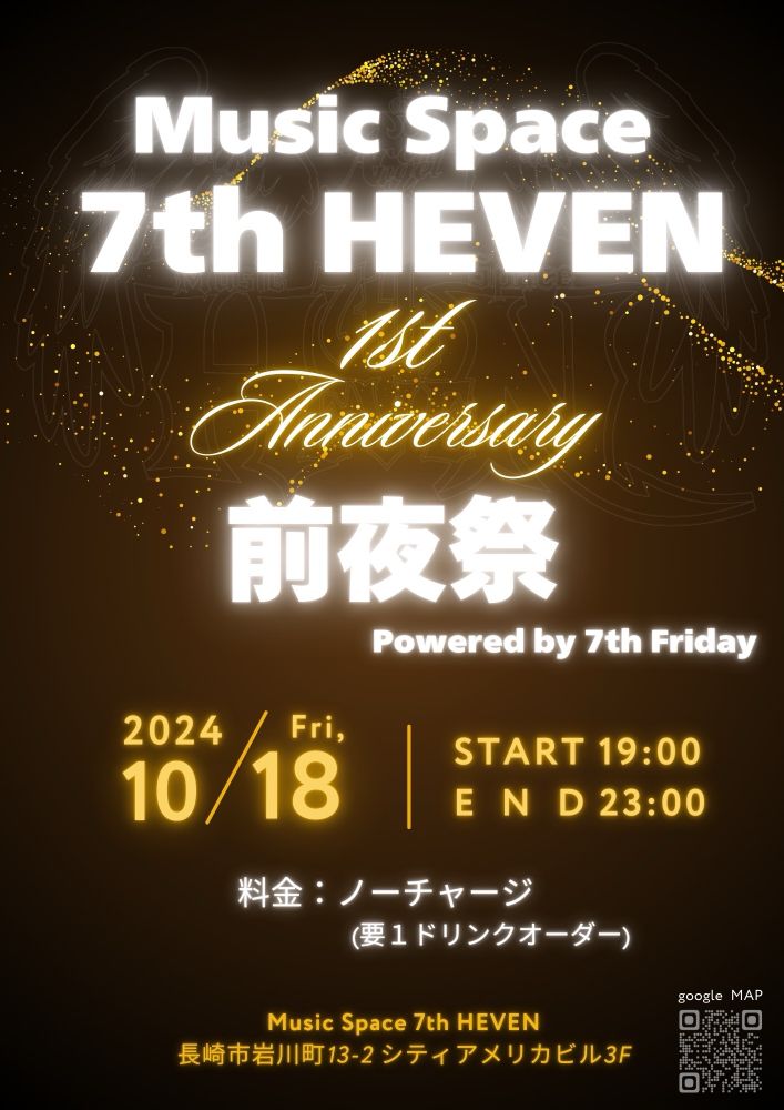 今日のやつ
7th Friday 7thHEVEN1周年前夜祭 SP