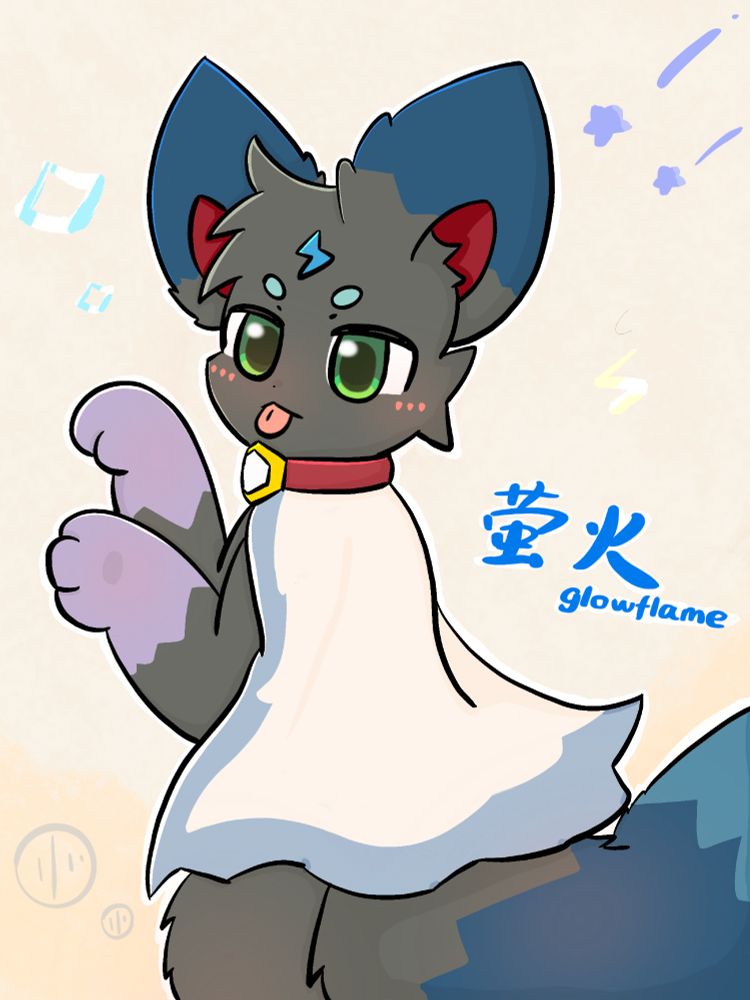 Character in art:萤火 glowflame