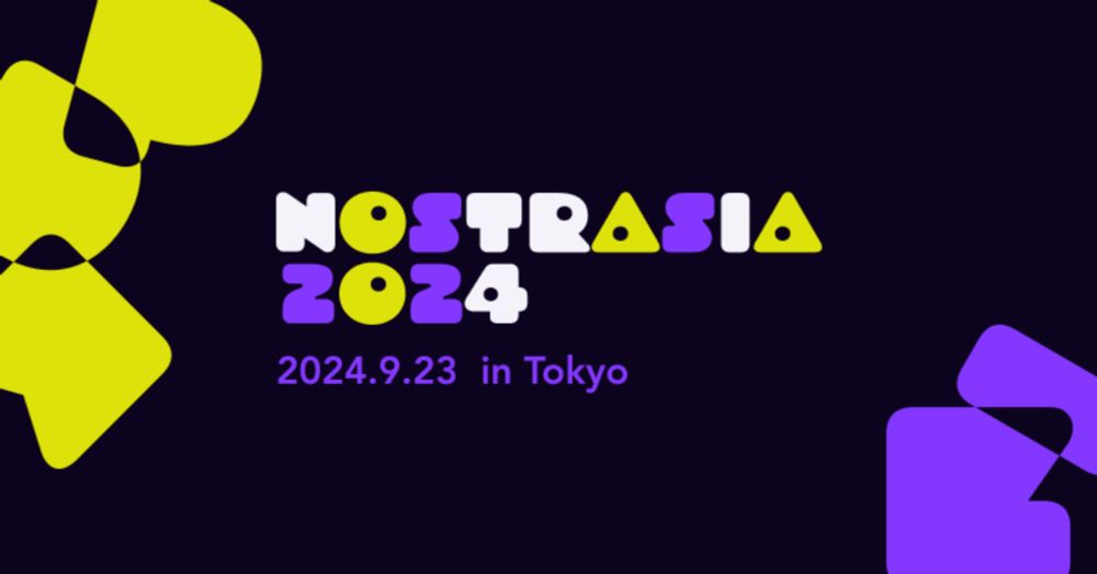 Nostrasia 2024のタイムテーブルがだいたい決まりました！ - 四谷ラボ公式ブログ