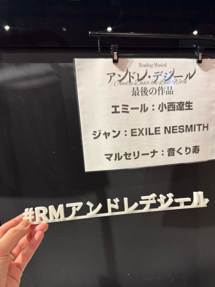 “Andre Desir the Last Work”