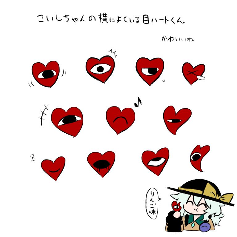 Eye Heart next to Koishi
“Apple flavor”