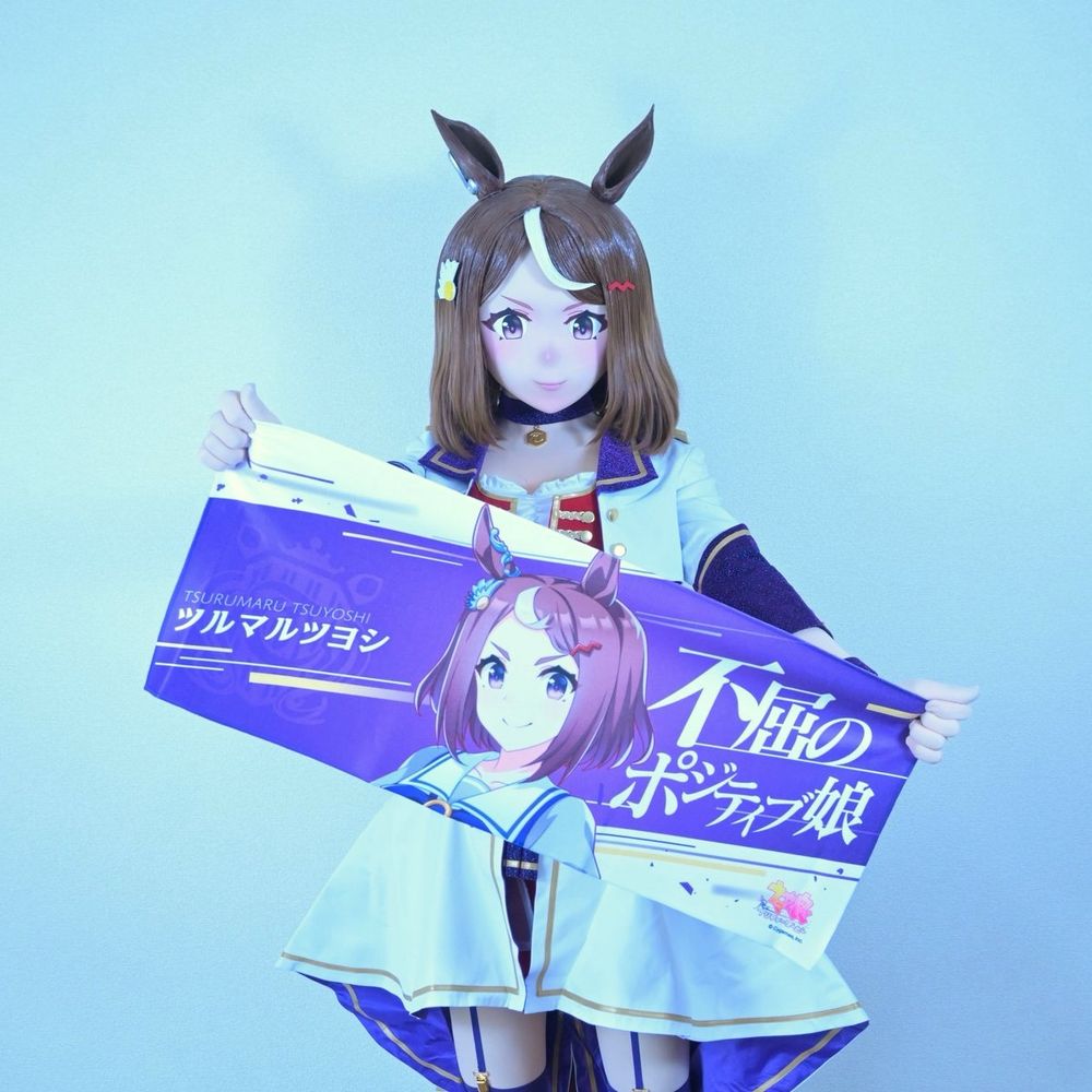ウマ娘のツルマルツヨシ