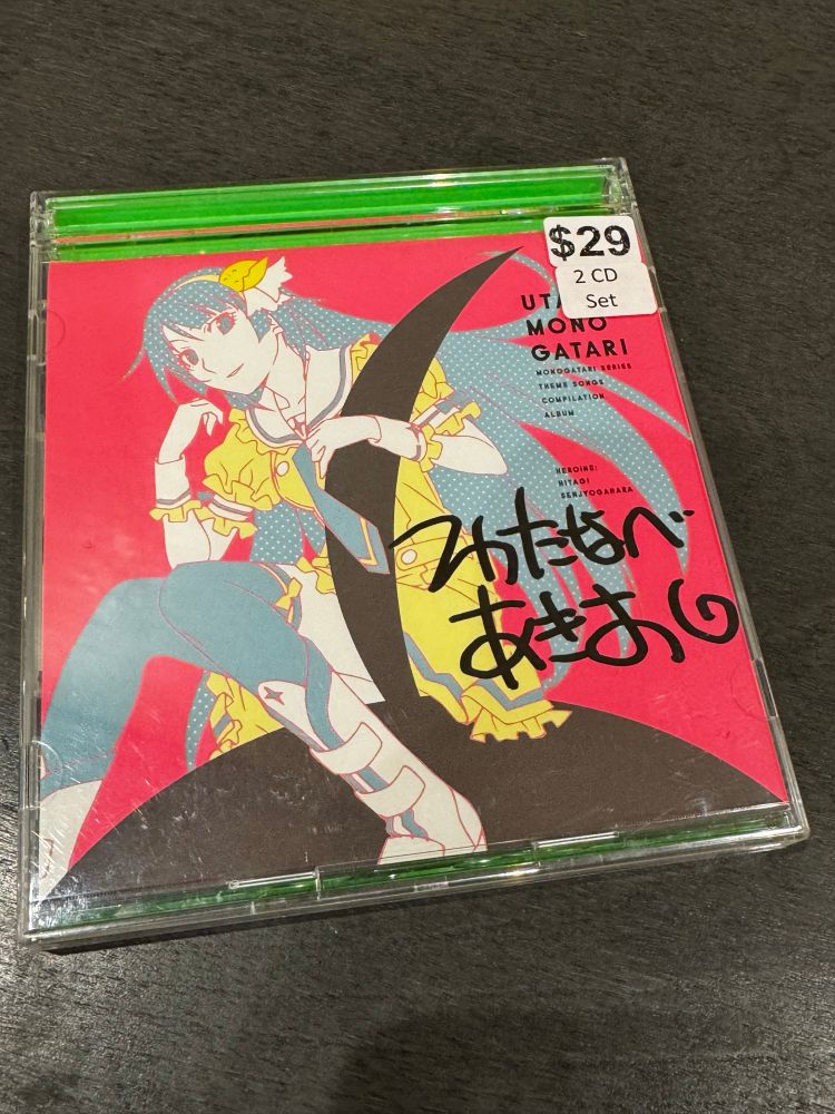Utamonogatari Compilation Album autographed by Akio Watanabe.