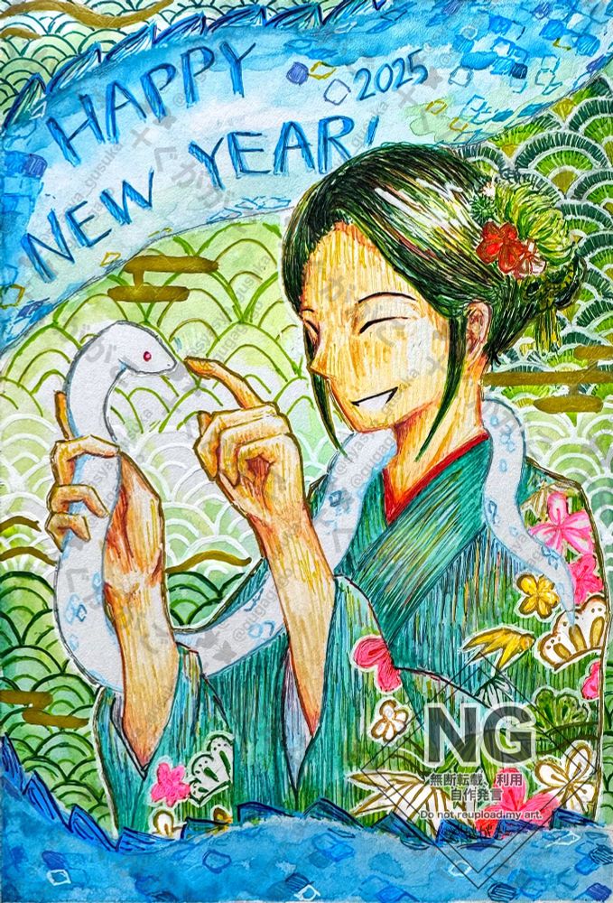 創作ぐががご七罪のキャラクター、嫉妬の正月イラスト