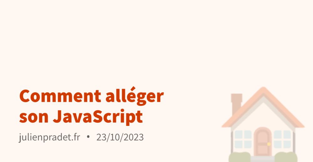 Comment alléger son JavaScript